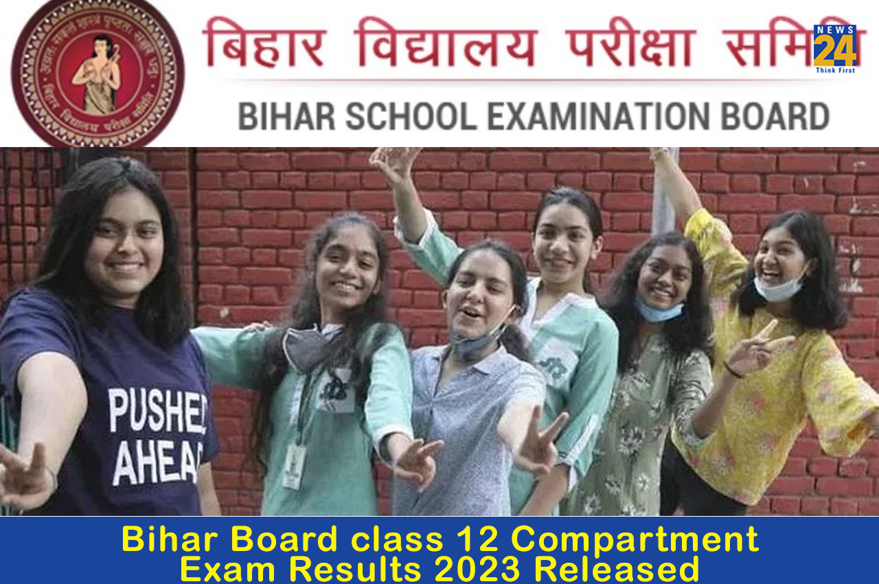 Bihar Board class 12 compartment exam results 2023