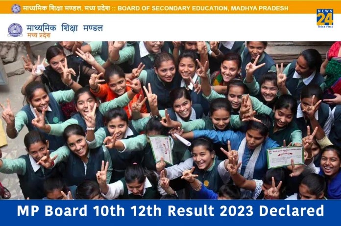 MP Board Class 10, 12 results