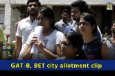 GAT-B city allotment slip