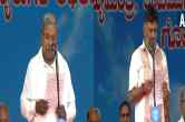 Karnataka cabinet list