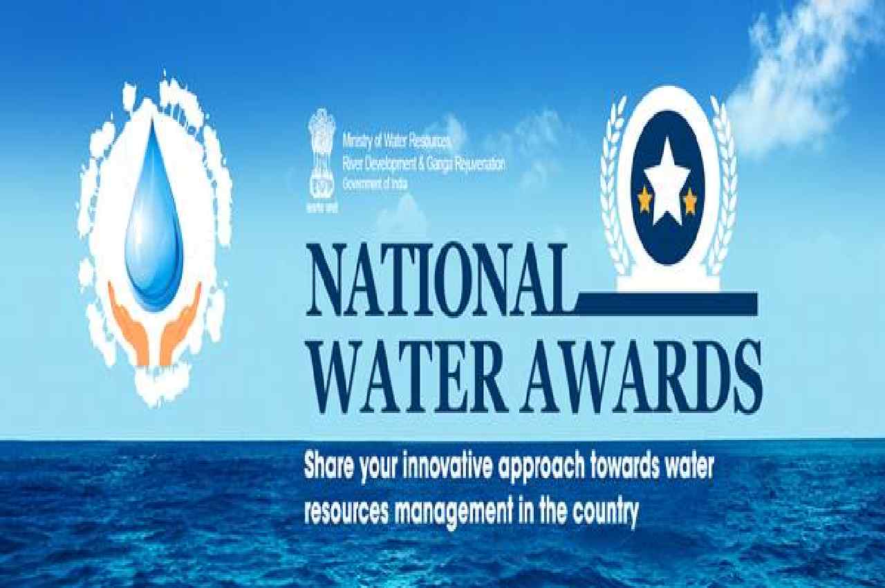 Water award 2023
