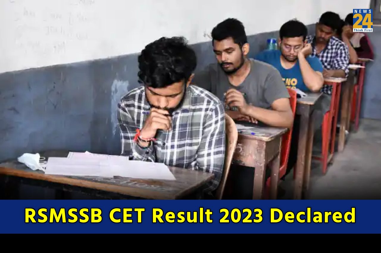 RSMSSB CET 12th level result 2023