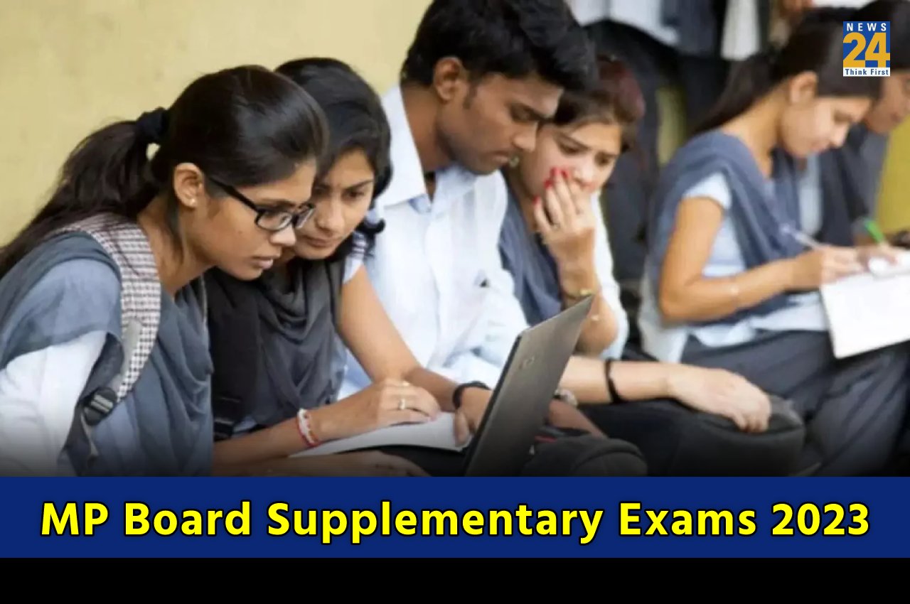 MP Board Supplementary Exams 2023