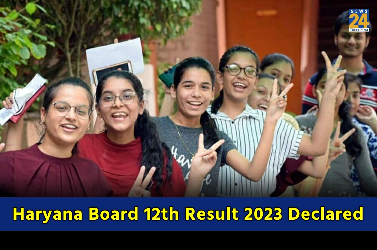 HBSE Class 12 result 2023