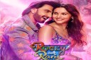 Rocky Aur Rani Ki Prem Kahani