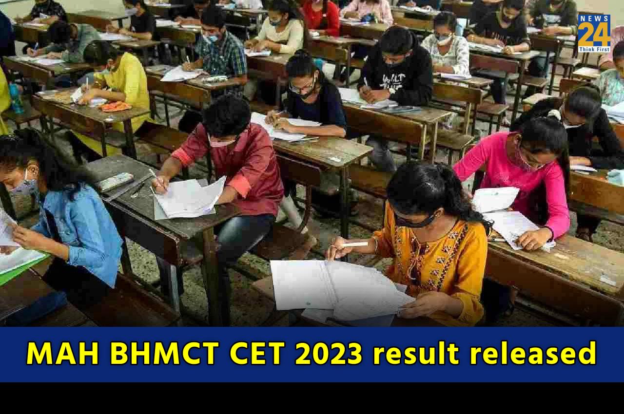MAH BHMCT CET 2023