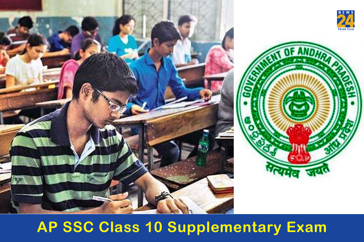 AP SSC Class 10 supplementary exam