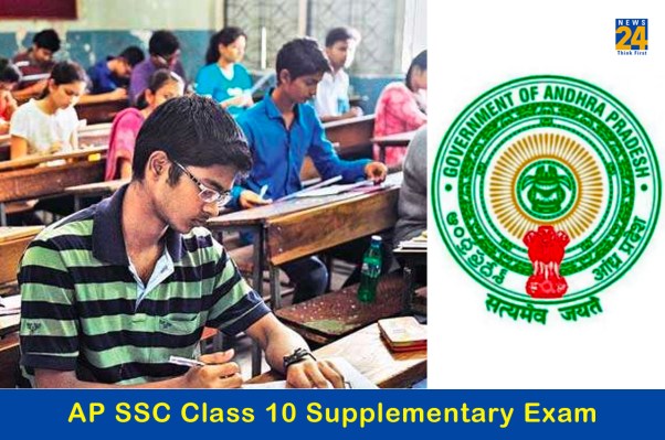 AP SSC Class 10 supplementary exam