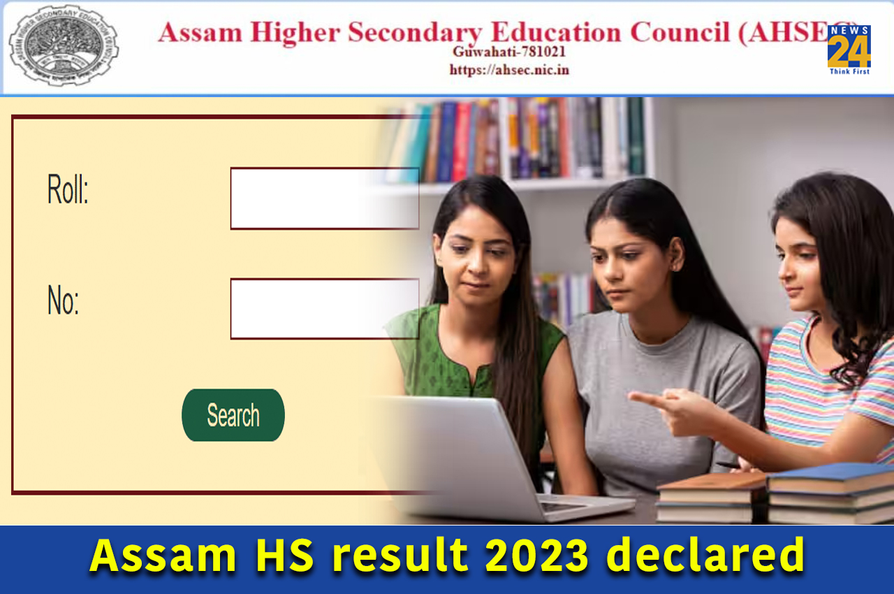 Assam HS result 2023