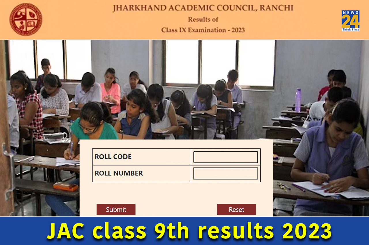 JAC class 9 results 2023