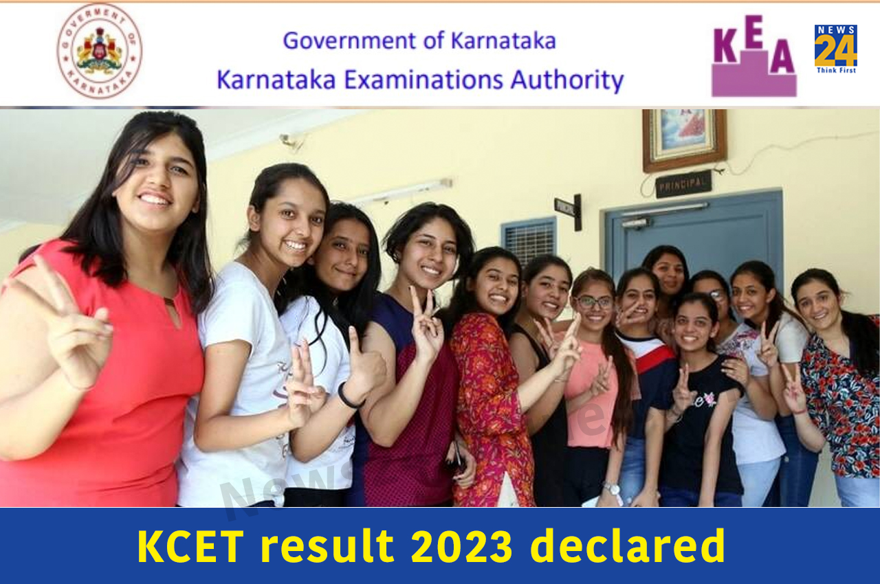 KCET result 2023