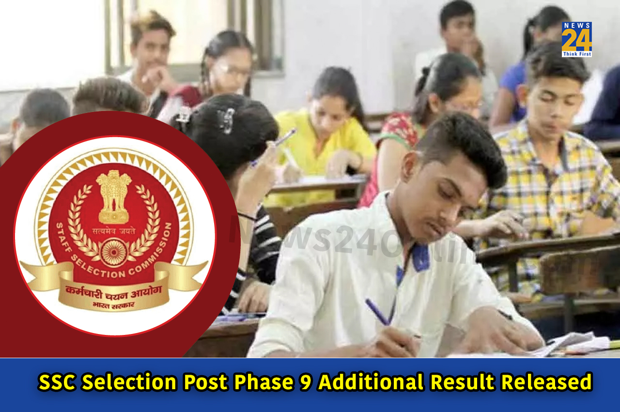 SSC Selection Post phase 9 additional result