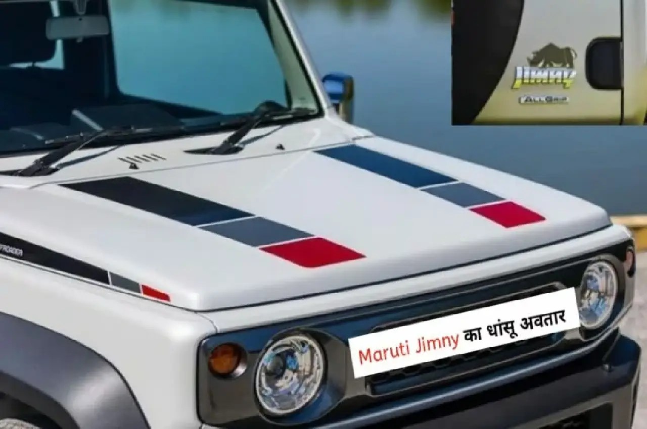 Maruti Suzuki Jimny Rhino Edition