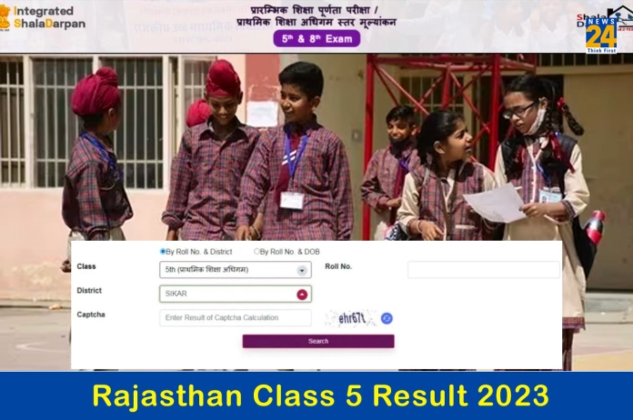 RBSE 5th Result 2023