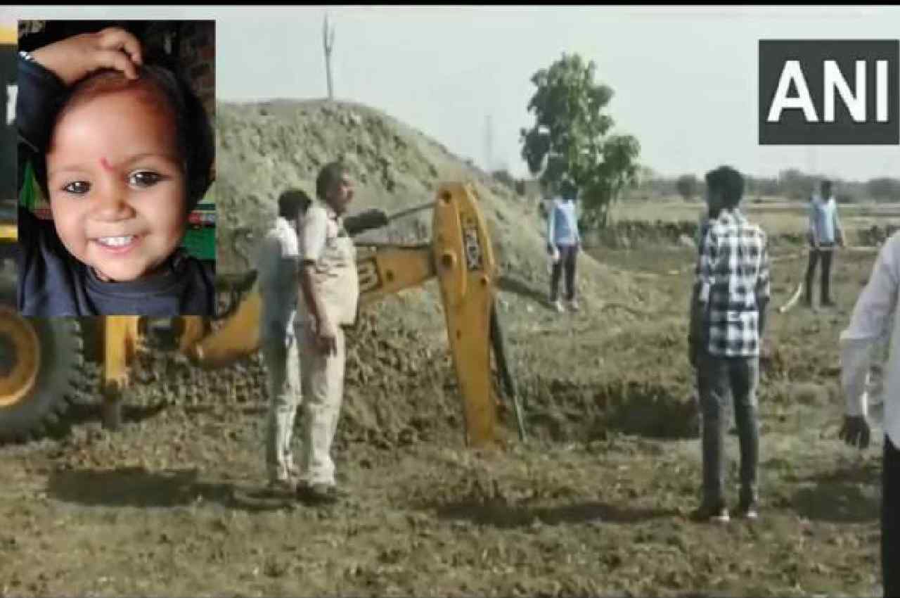 Child fell into borewell in Sehore