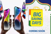 Flipkart Big Saving Days Sale: