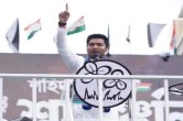 Abhishek Banerjee