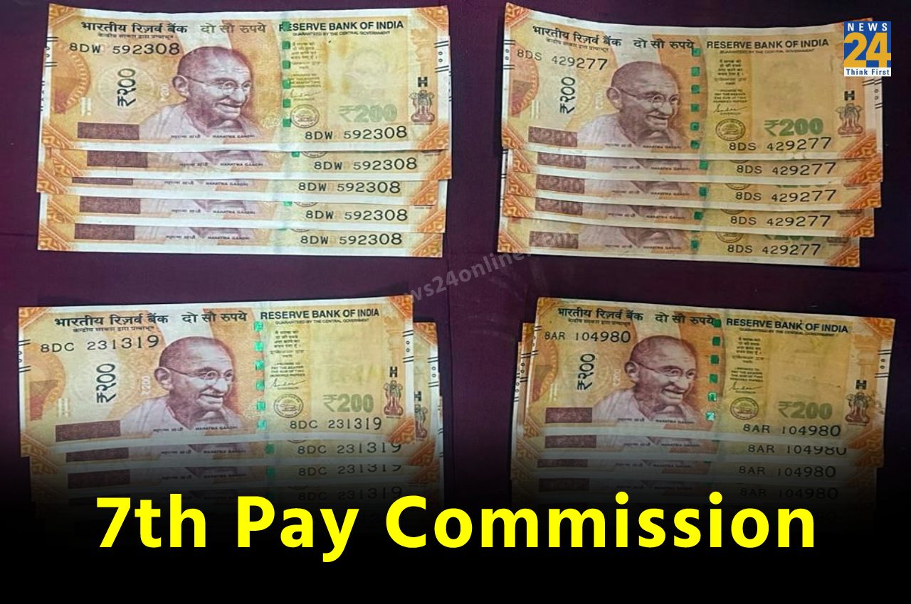 7th Pay Commission