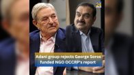 George Soros, Gautam Adani (Photo Credit: News 24)