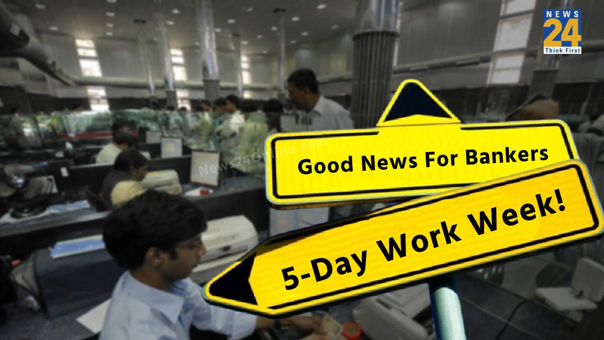 Good News For Bankers 5 Day Working A Week Soon 8936
