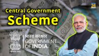 Central Government Schemes