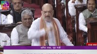 Delhi Ordinance bill: Amit Shah lashes out at Mallikarjun Kharge in RS