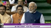 PM Modi in Parliament