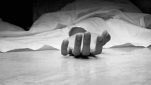 Bhopal Man Killed His Wife