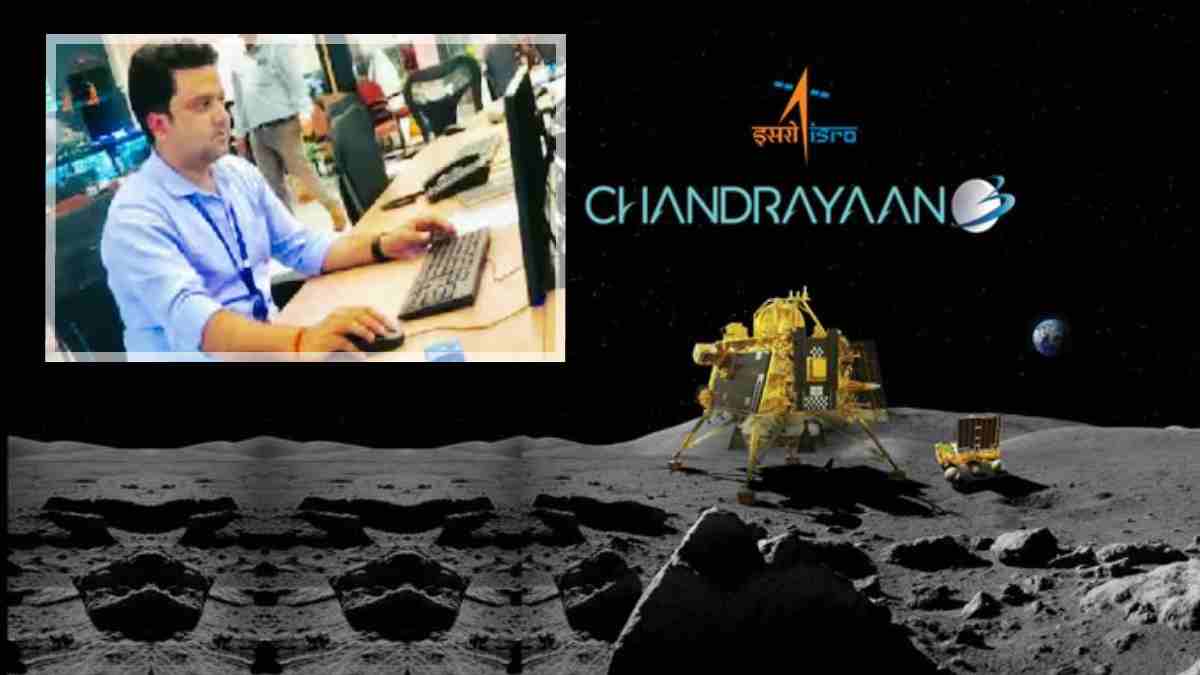 Chandrayaan- 3