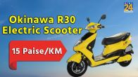 Okinawa R30 Electric Scooter