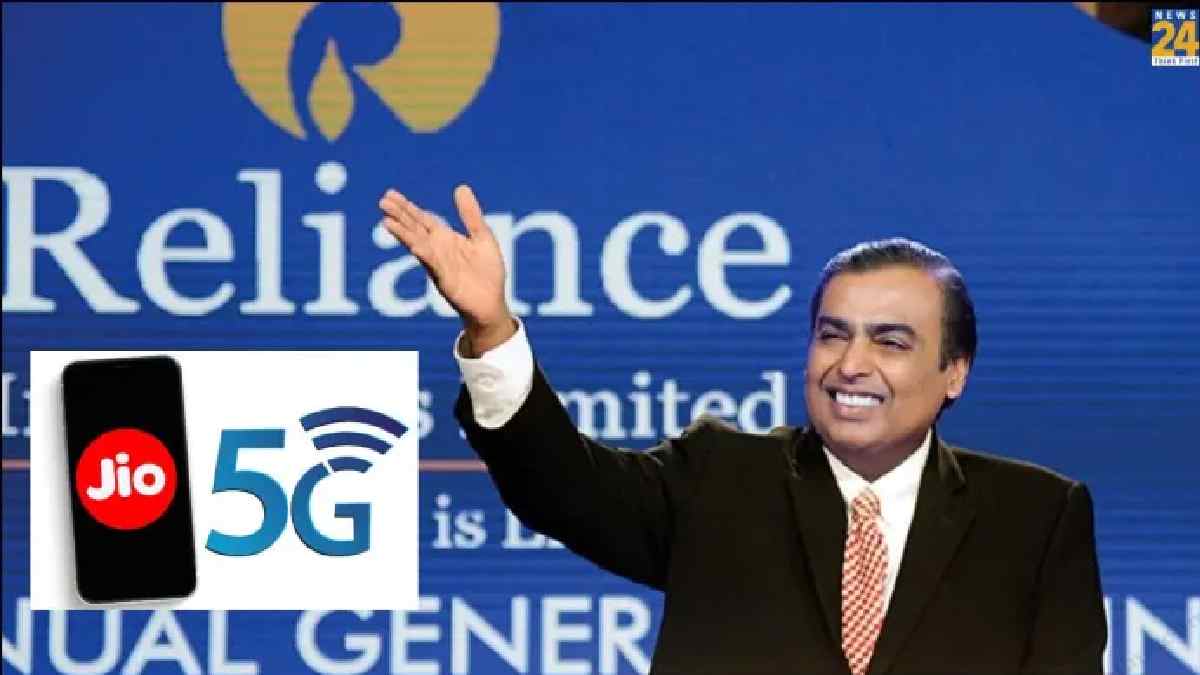 Reliance AGM 2023