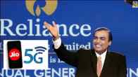 Reliance AGM 2023