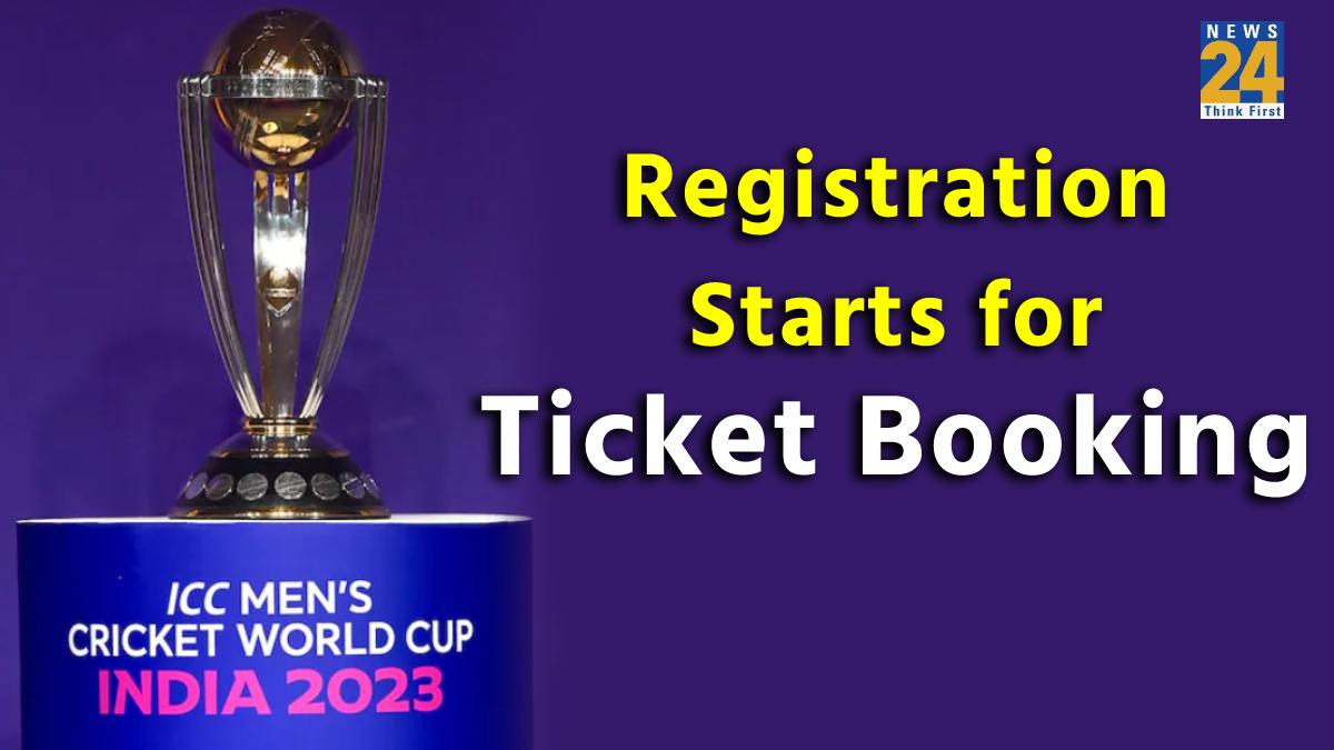 Registration starts for ODI World Cup 2023 Tickets, Know step-by-step  process