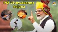 PM Vishwakarma Yojna