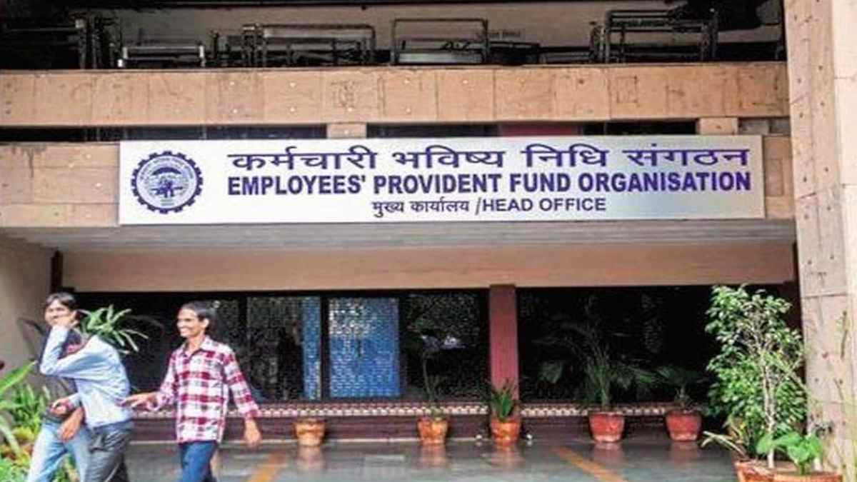 EPFO, How to check balance