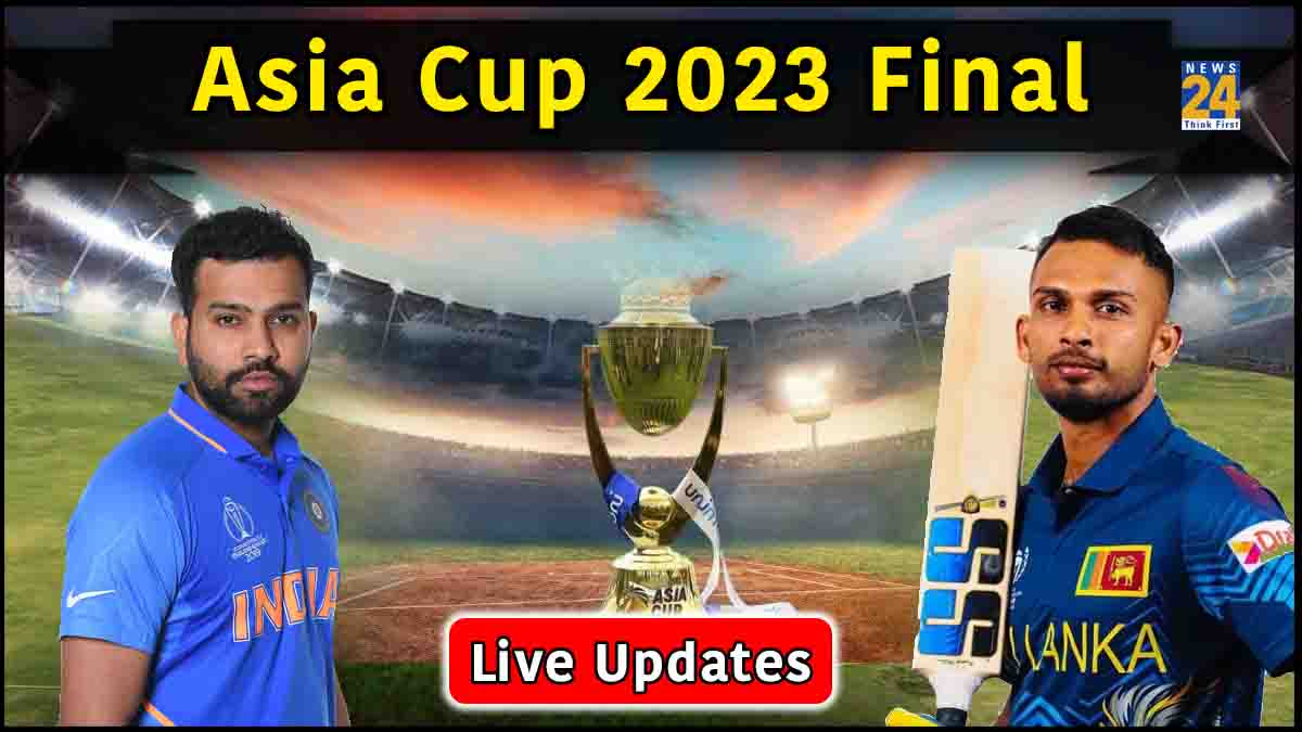 Asia Cup 2023 Final