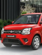 Maruti WagonR CNG: Top 10 Features For A Smart Ride