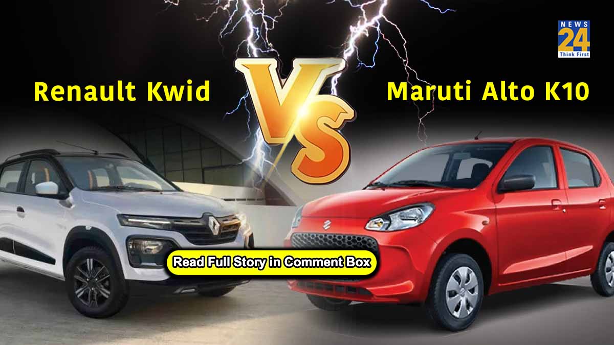 renault kwid vs Maruti