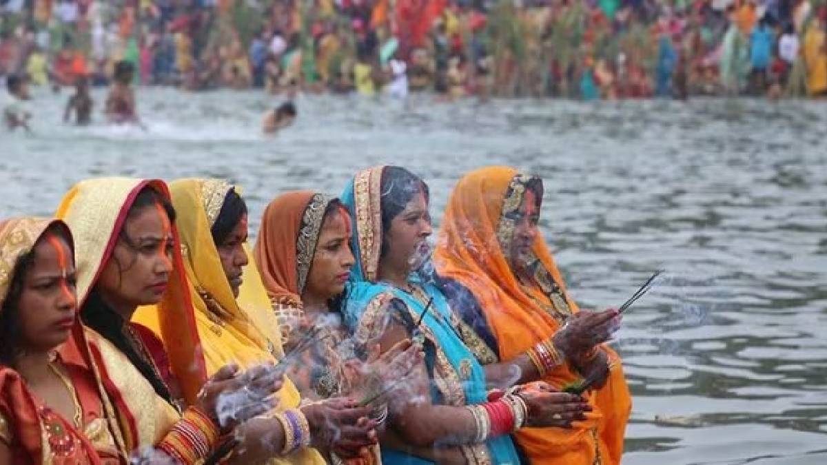 Chhath Puja