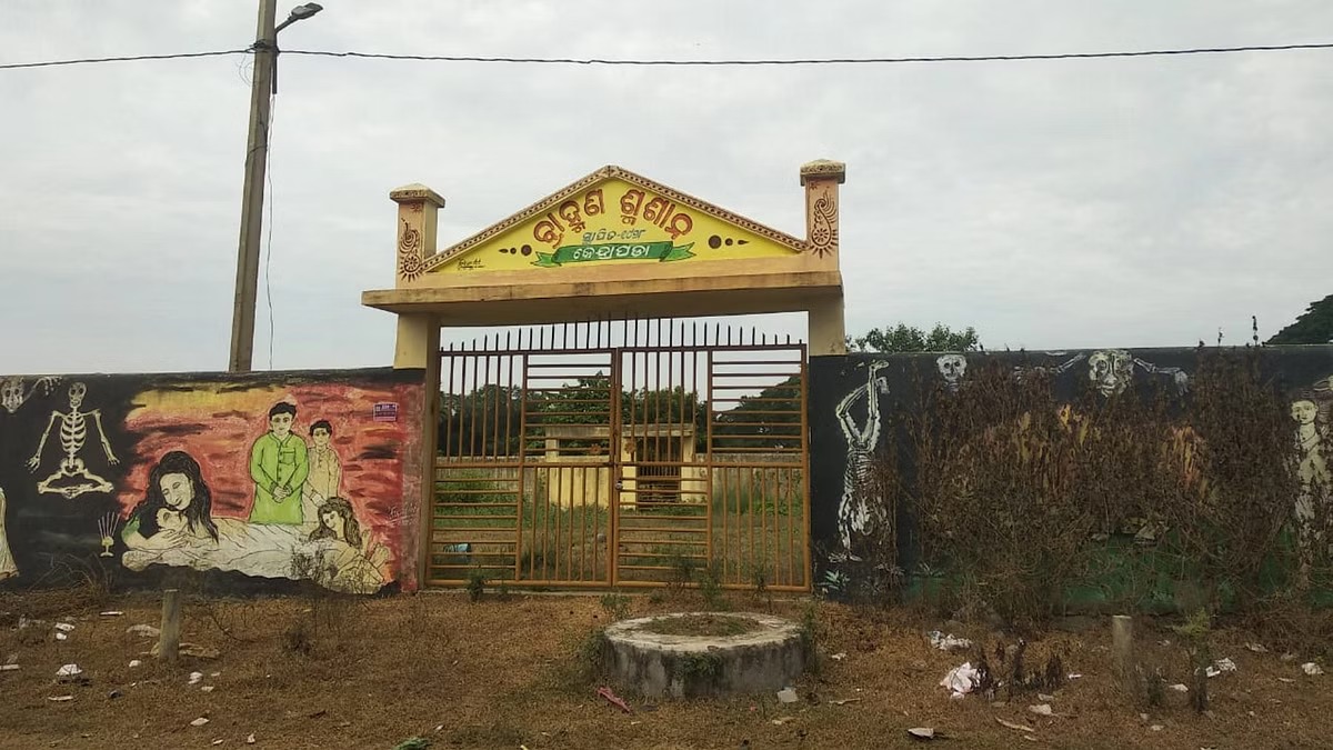 Odisha Crematorium Stirs Controversy