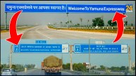 Yamuna Expressway- Eastern Peripheral Expressway