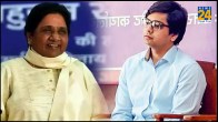 BSP Chief Mayawati