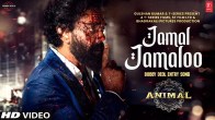 Animal: Bobby Deol's Entry Song Jamal Kudu Out Now