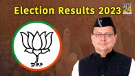 Election Result Uttarakhand CM