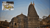 Trimbakeshwar Jyotirlinga