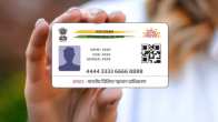 aadhaar card