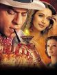 Devdas