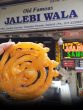 Jalebi at Old Famous Jalebi Wala