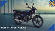 Bikes with Best Mileage