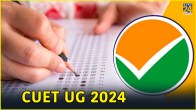 UGC Announces CUET UG 2024 Exam Dates